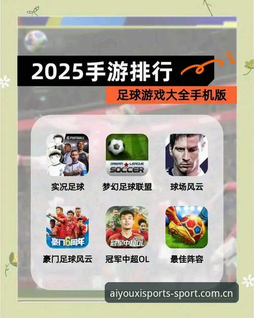 爱游戏体育官网中国2025网页登录，如何一秒切换你的运动主场？