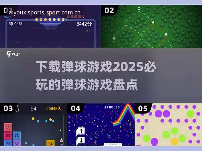 揭秘爱游戏体育平台2025网页登录手机版背后的真实操作逻辑