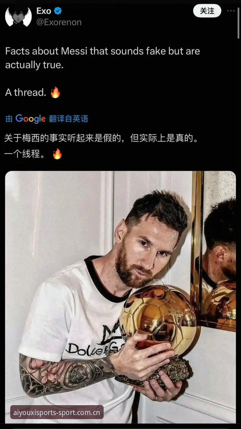 揭秘梅西“第17球”背后的真相：为何这个纪录比想象中更难？